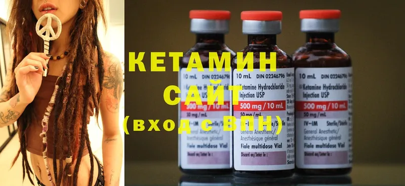 Кетамин ketamine  ссылка на мегу рабочий сайт  Черногорск 